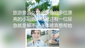 极品网红女神小桃酱全新挑战