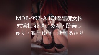 MDB-997-A JOI淫語痴女株式會社 花咲いあん・跡美しゅり・篠田ゆう・新村あかり