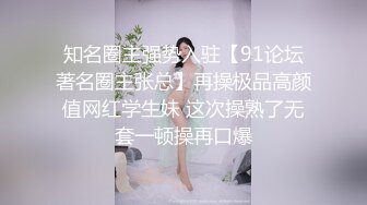 云盘高质露脸泄密！苗条长腿清纯艺校小姐姐被金主爸爸包养，已调教成一条骚母狗各种淫荡自拍，啪啪道具紫薇欲求不满 (12)