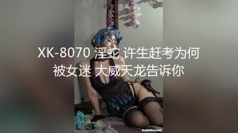 《反差女神泄密》爆炸伤害！前女团成员盛世容颜极品模特【BJ Haerni】私拍，被金主包养出道即巅峰 (3)