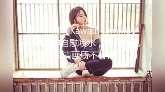 盛世容颜【Kawaii_camilla】超级女神自慰喷水，人间绝色（下）超清画质不可错过 (4)