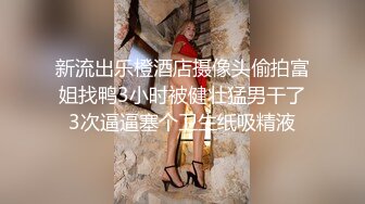 [MP4/ 856M] 网红骚御姐娜娜翘起美臀被炮友后入，不得行无法满足，拨开丁字裤掰穴，漂亮大奶闺蜜一起